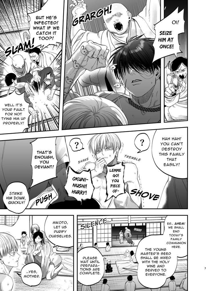 The Ties That Bind Us by KANIPANKO (Kanipan Munshamushi) [Eng] page 8