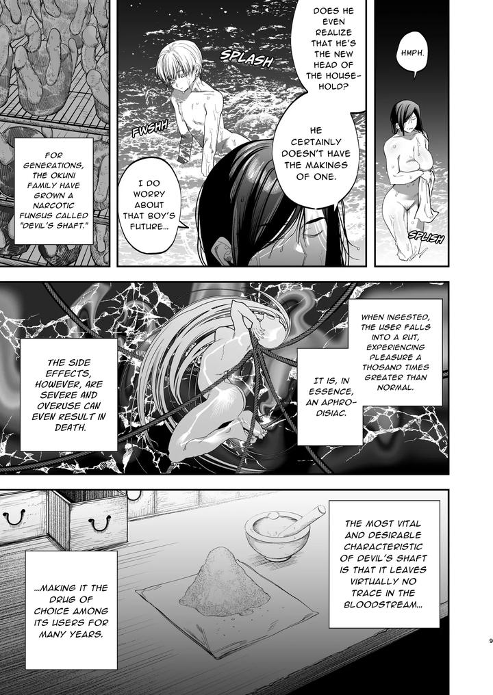 The Ties That Bind Us by KANIPANKO (Kanipan Munshamushi) [Eng] page 10