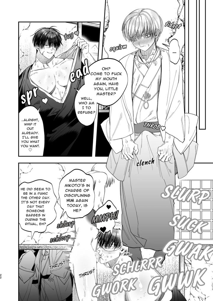 The Ties That Bind Us by KANIPANKO (Kanipan Munshamushi) [Eng] page 23