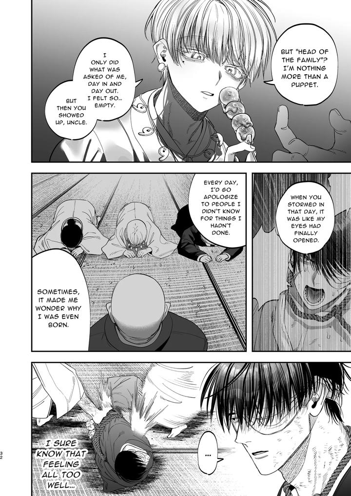 The Ties That Bind Us by KANIPANKO (Kanipan Munshamushi) [Eng] page 33