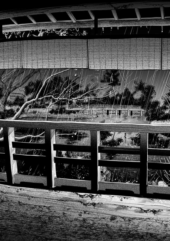 The Ties That Bind Us by KANIPANKO (Kanipan Munshamushi) [Eng] page 50