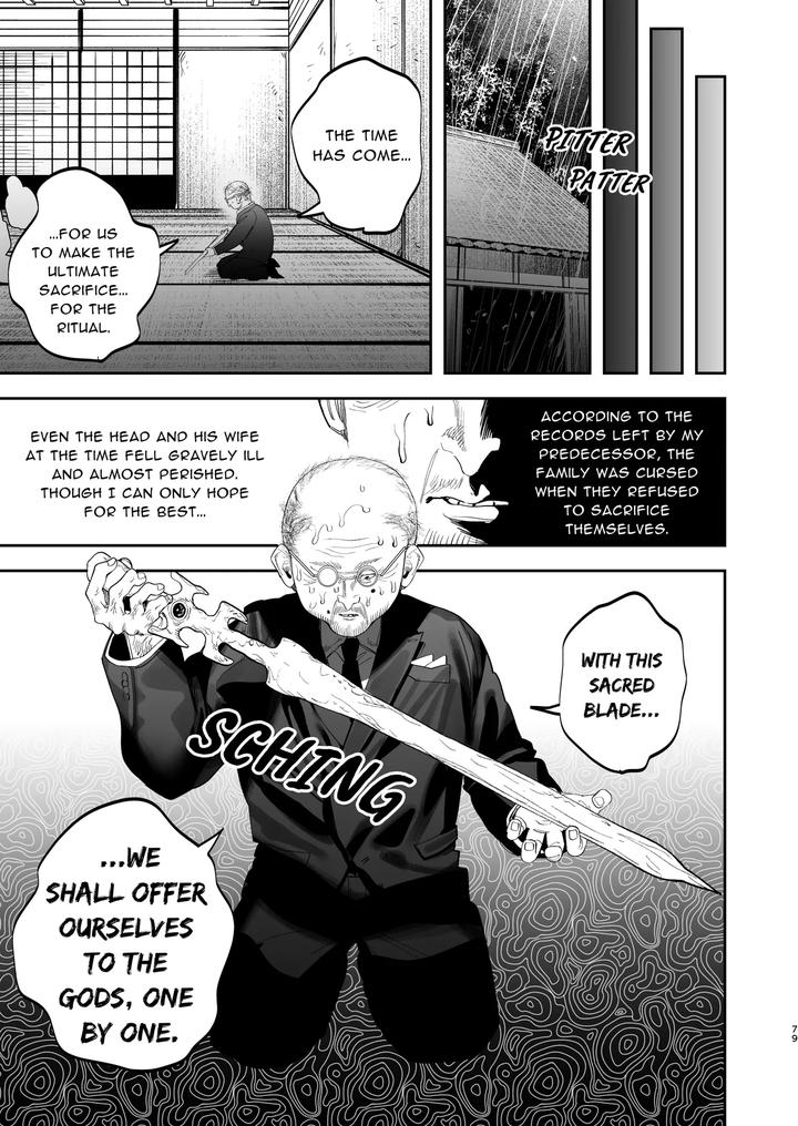 The Ties That Bind Us by KANIPANKO (Kanipan Munshamushi) [Eng] page 80