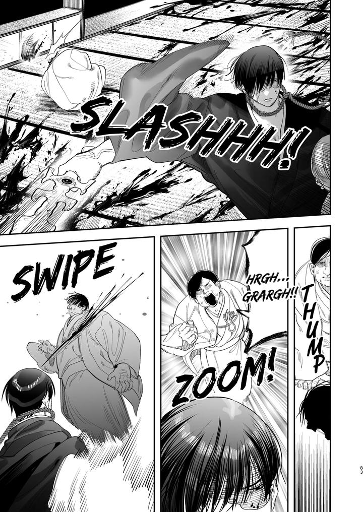 The Ties That Bind Us by KANIPANKO (Kanipan Munshamushi) [Eng] page 84