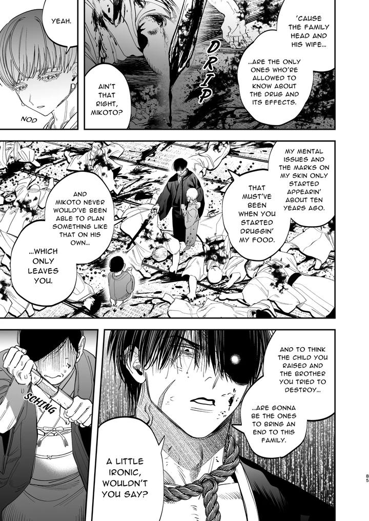 The Ties That Bind Us by KANIPANKO (Kanipan Munshamushi) [Eng] page 86