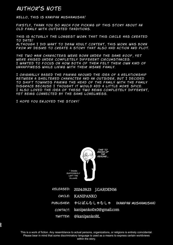 The Ties That Bind Us by KANIPANKO (Kanipan Munshamushi) [Eng] page 95