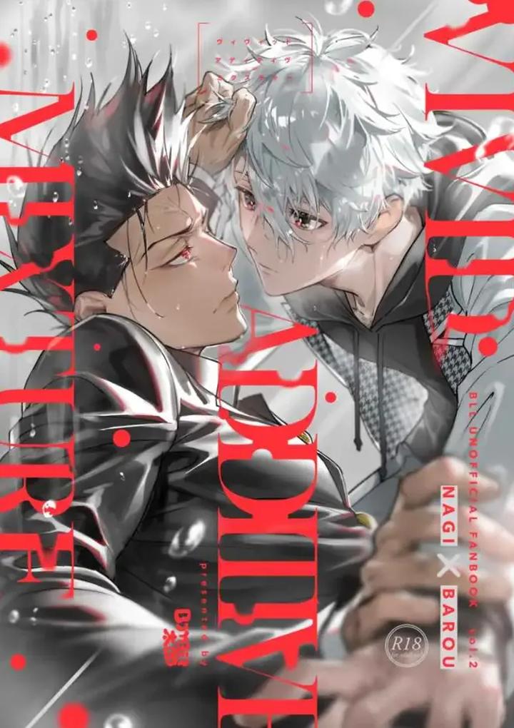 Blue Lock Dj – Vivid Additive Mixture by Bomber Tarou (Bomber Tarou) [Eng] page 1