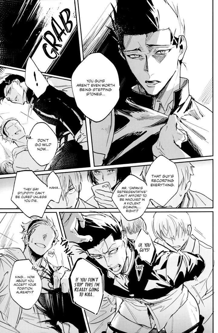 Blue Lock Dj – Vivid Additive Mixture by Bomber Tarou (Bomber Tarou) [Eng] page 34