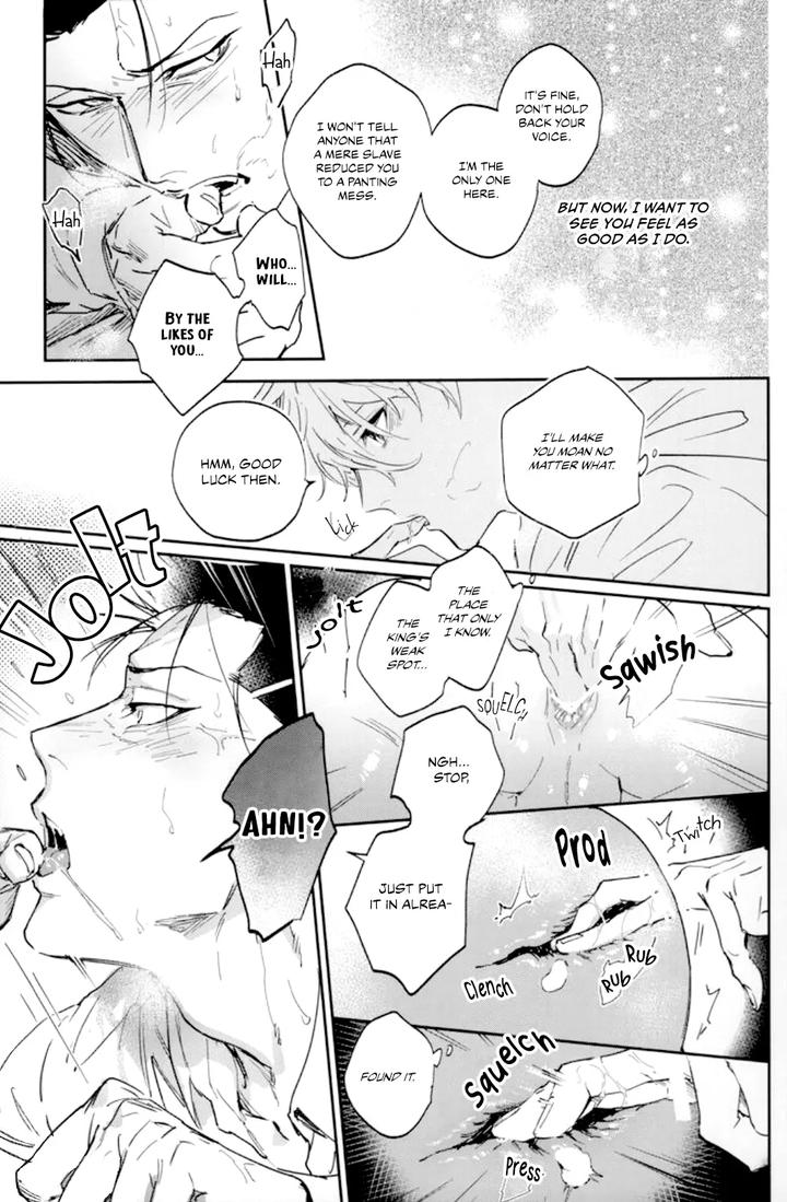 Blue Lock Dj – Vivid Additive Mixture by Bomber Tarou (Bomber Tarou) [Eng] page 54