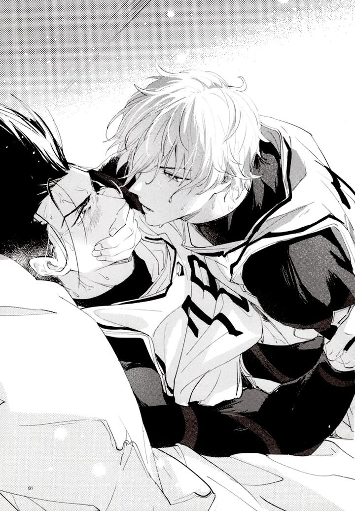 Blue Lock Dj – Vivid Additive Mixture by Bomber Tarou (Bomber Tarou) [Eng] page 77