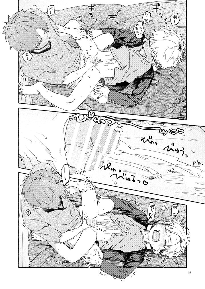 WNWSTEPOUT by Nibunn no Ichi! (50%OFF) [Chn] page 29