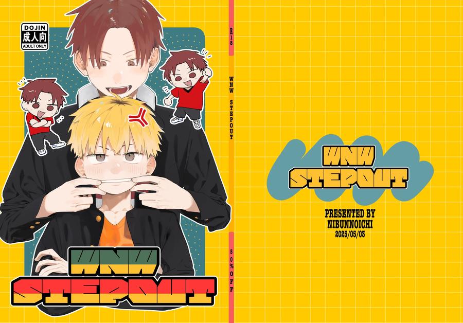 WNWSTEPOUT by Nibunn no Ichi! (50%OFF) [Chn] page 38