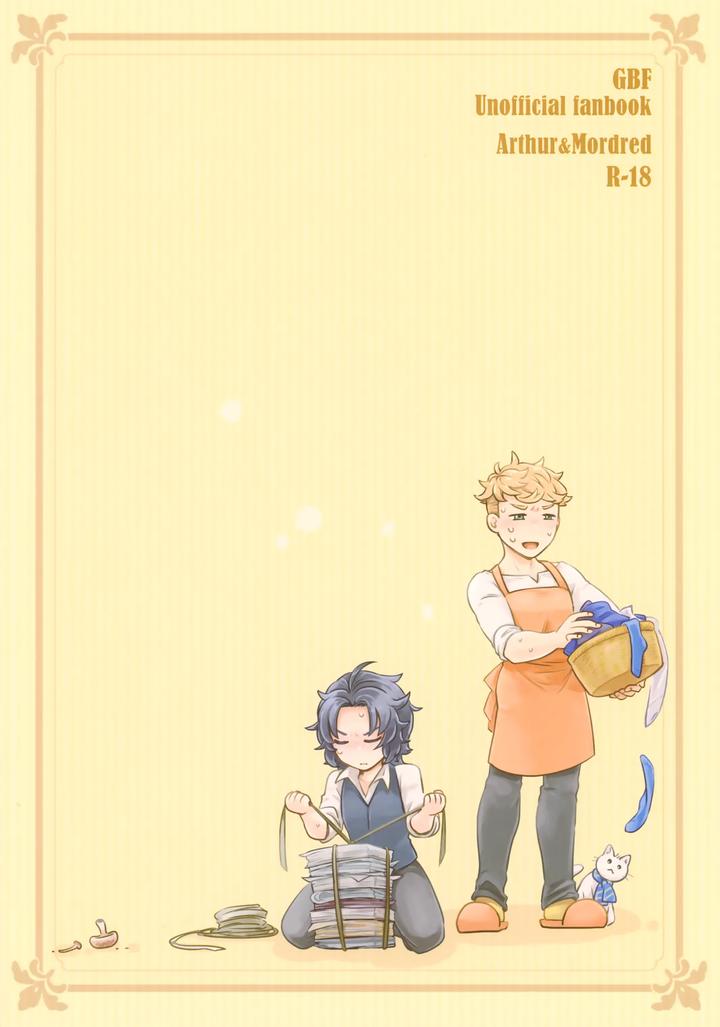 Granblue Fantasy Dj – Wakaba to Hinadori by Bonoji (Minase Wako) [Chn] page 33