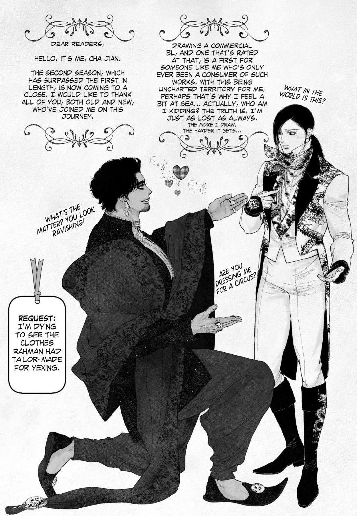 An Abyss: Poem of Chaff by Cha Jian – Uncensored – Ch. 153-154 [Eng] page 2