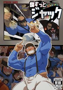 Jack The Robber JPN ver. by Othukimi – Uncensored [JP]