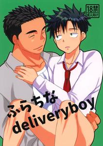 Furachi na delivery boy by Tanakana (Tanaka Natsumi) [JP]