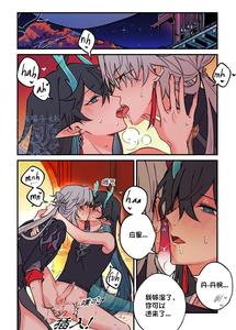 Honkai Star Rail Dj – Collapse: Star Railway by Milk Powder [Uncensored] [Chn]