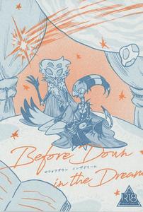 Helluva Boss Dj – Before Down in the Dream by Oshiire Tanken-tai (Kikuru) [JP]