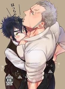 Bocchan to. by Hoshinagi (Kijima Heigo) [JP]