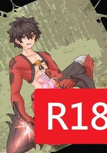 Cult Forest 2 by Callisto [Eng]