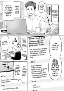 Good Daddy by citron [Eng]