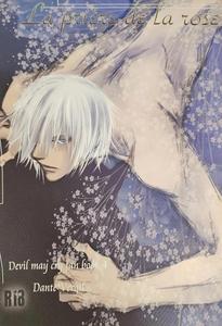 Devil May Cry Dj – La prière de la rose by Caprice (Karierin) [Chn]