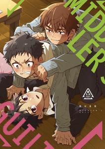 MIDDLER’S GUILT by Mugisabou (Kuromame Mugicha) [JP]