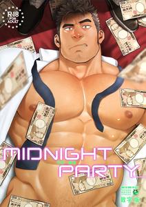 MIDNIGHT PARTY by RYCANTHROPY (Mizuki Gai) [Chn]
