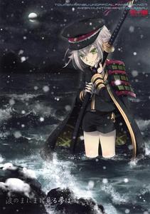 Touken Ranbu Dj – Nami no Mani Mani Mita Yume wa by Higashi Mikuni Kamen (Saitoh Maho) [JP]