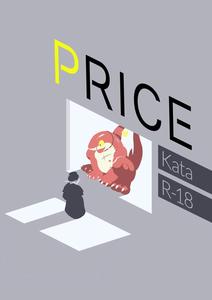 Price by Sea-son kata [JP]