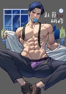 Shain Kenshuu 2 by Unknown (UNKNOWN) [JP]