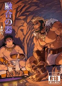 instrument of fusion by HondaMuttsu [Chn]