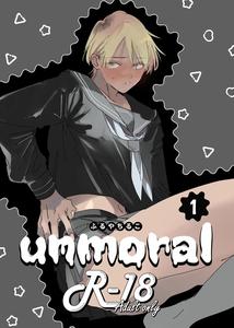 unmoral1 by Furuya Chiruko [JP]