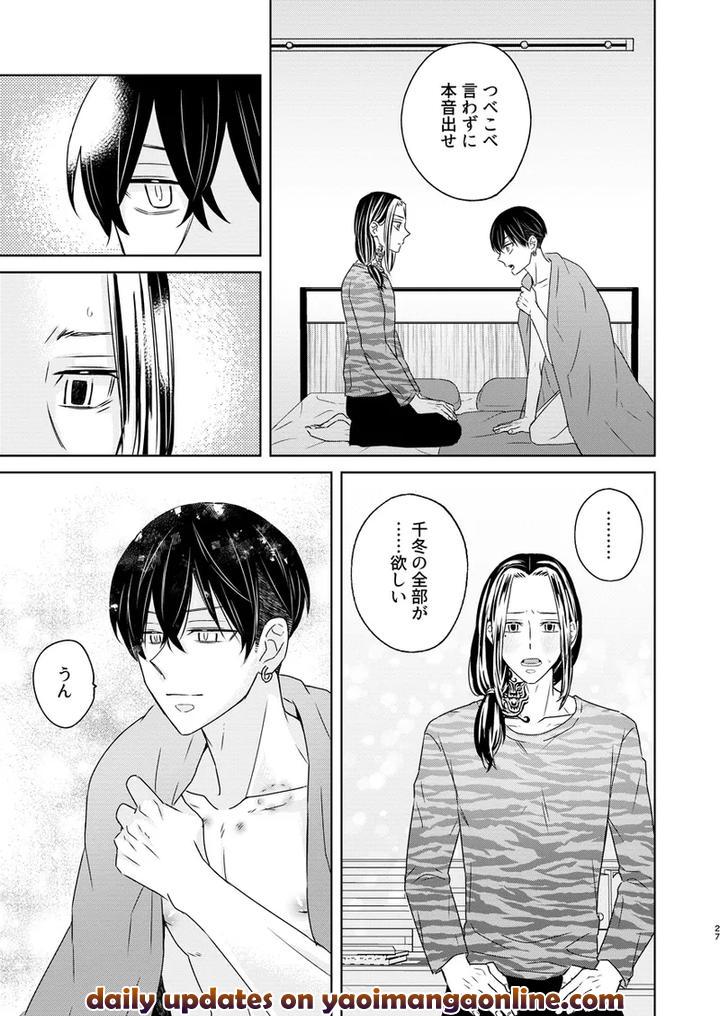 Tokyo Revengers Dj – In the end, everything by undo (K子) [JP] page 26