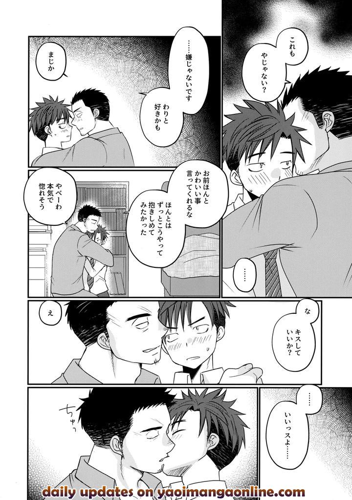 Furachi na delivery boy by Tanakana (Tanaka Natsumi) [JP] page 29