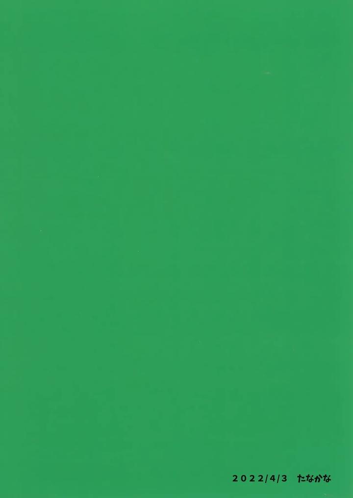 Furachi na delivery boy by Tanakana (Tanaka Natsumi) [JP] page 38