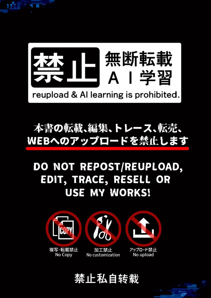 The life of an arrogant streamer is over by Yamiochi Shita Murabito (Yamito) [JP] page 2