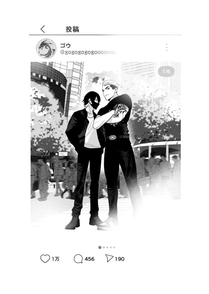 The life of an arrogant streamer is over by Yamiochi Shita Murabito (Yamito) [JP] page 63