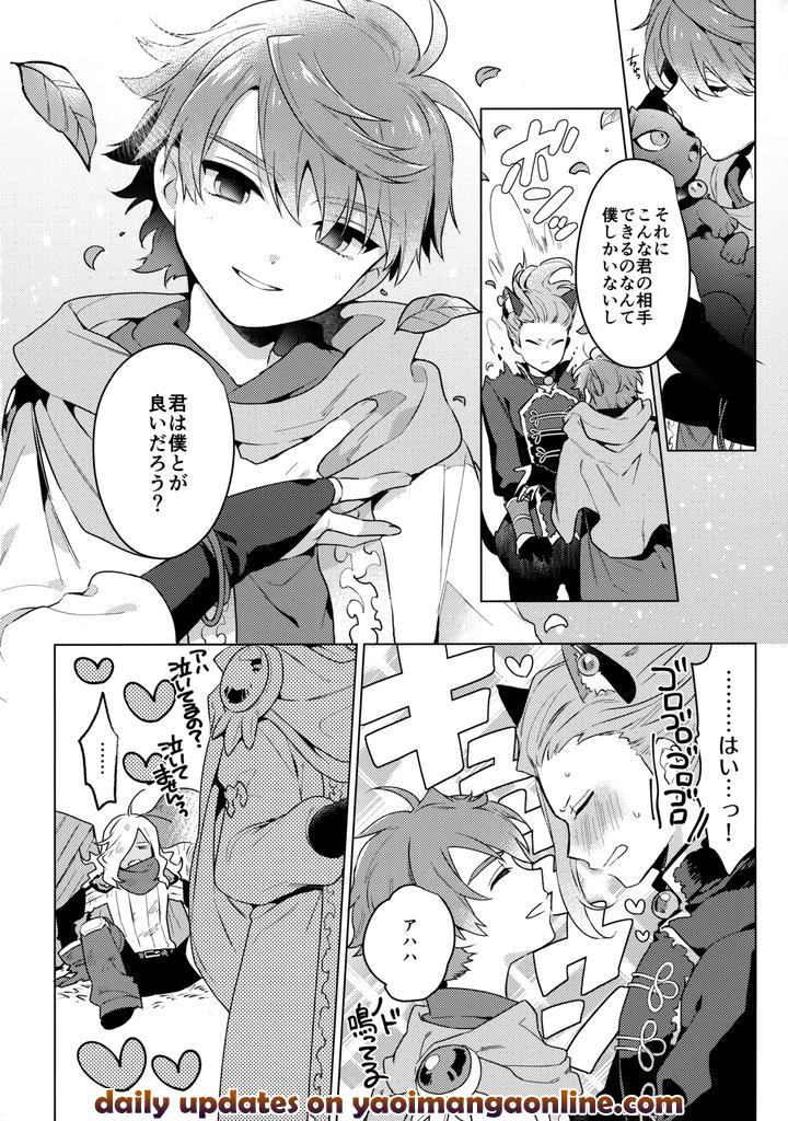 Inazuma Eleven: Ares no Tenbin Dj – My cat is in heat by WORLD BOX (yuu) [JP] page 31