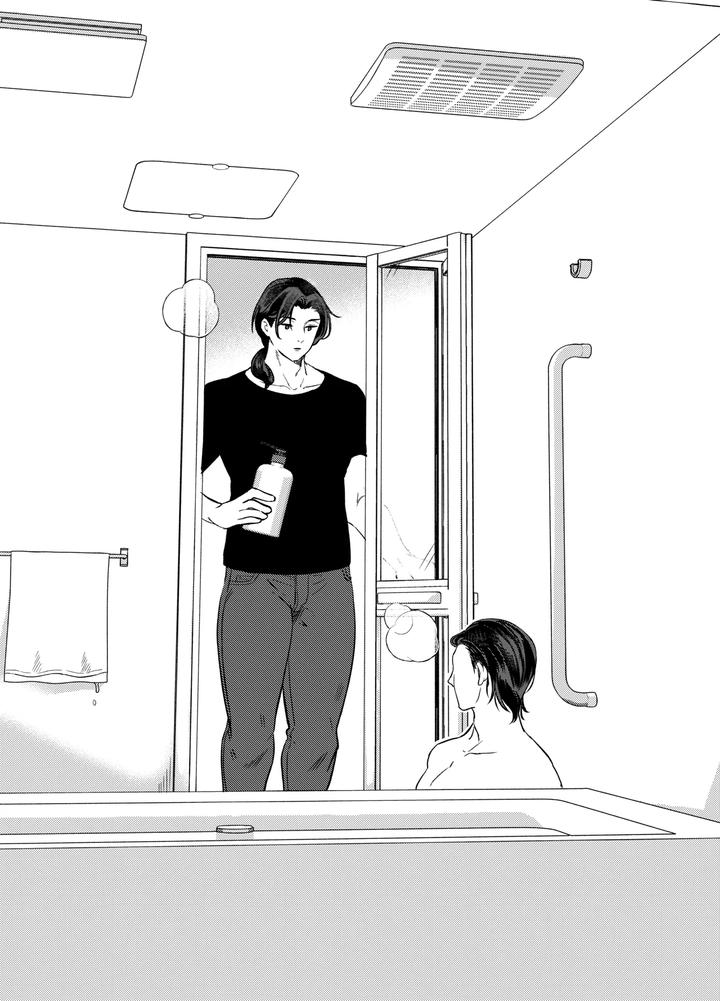 Big-breasted Yankee’s bathing habits by Sanjiichi [JP] page 21