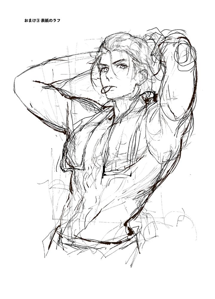 Big-breasted Yankee’s bathing habits by Sanjiichi [JP] page 25