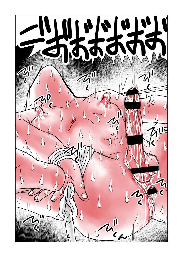 A maid’s daughter is made to cum over and over again with a super dangerous drug injection! by B no Shokutaku (Munakata Jin) [JP] page 19