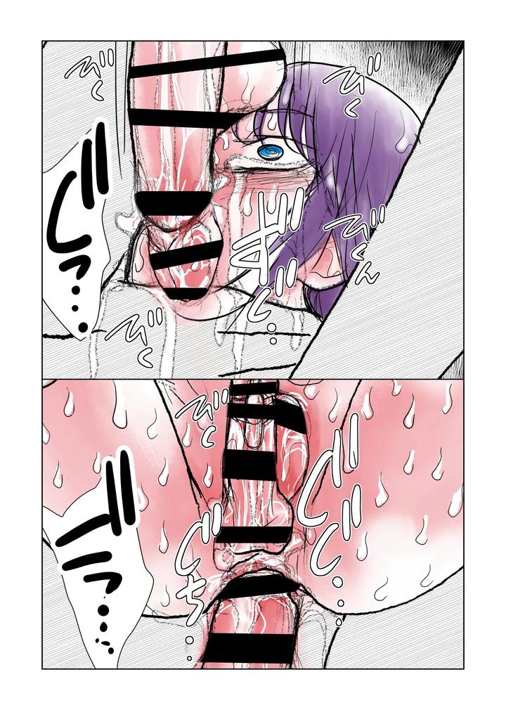 A maid’s daughter is made to cum over and over again with a super dangerous drug injection! by B no Shokutaku (Munakata Jin) [JP] page 22