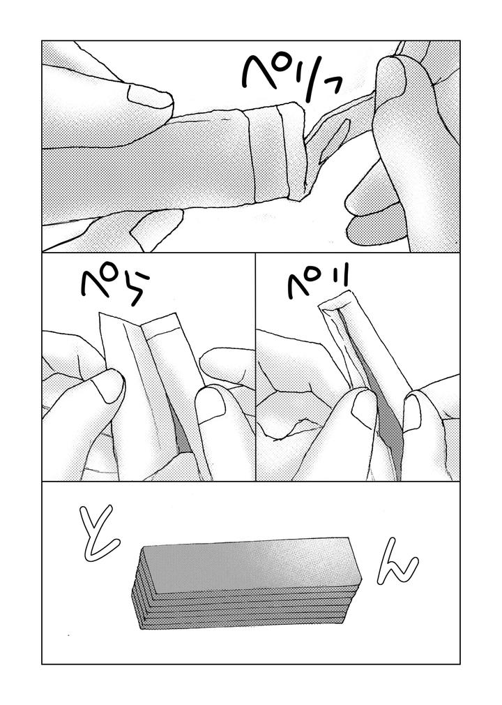 A maid’s daughter is made to cum over and over again with a super dangerous drug injection! by B no Shokutaku (Munakata Jin) [JP] page 25