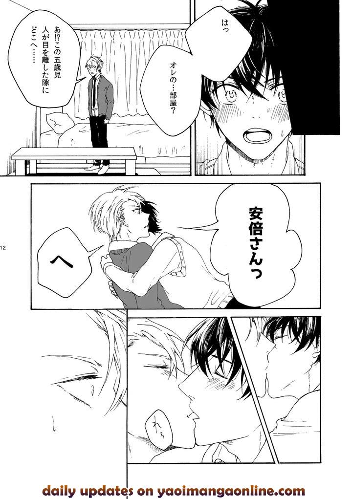 Fukigen na Mononokean Dj – HANAE in both hands!! by Koukou (Kota) [JP] page 13