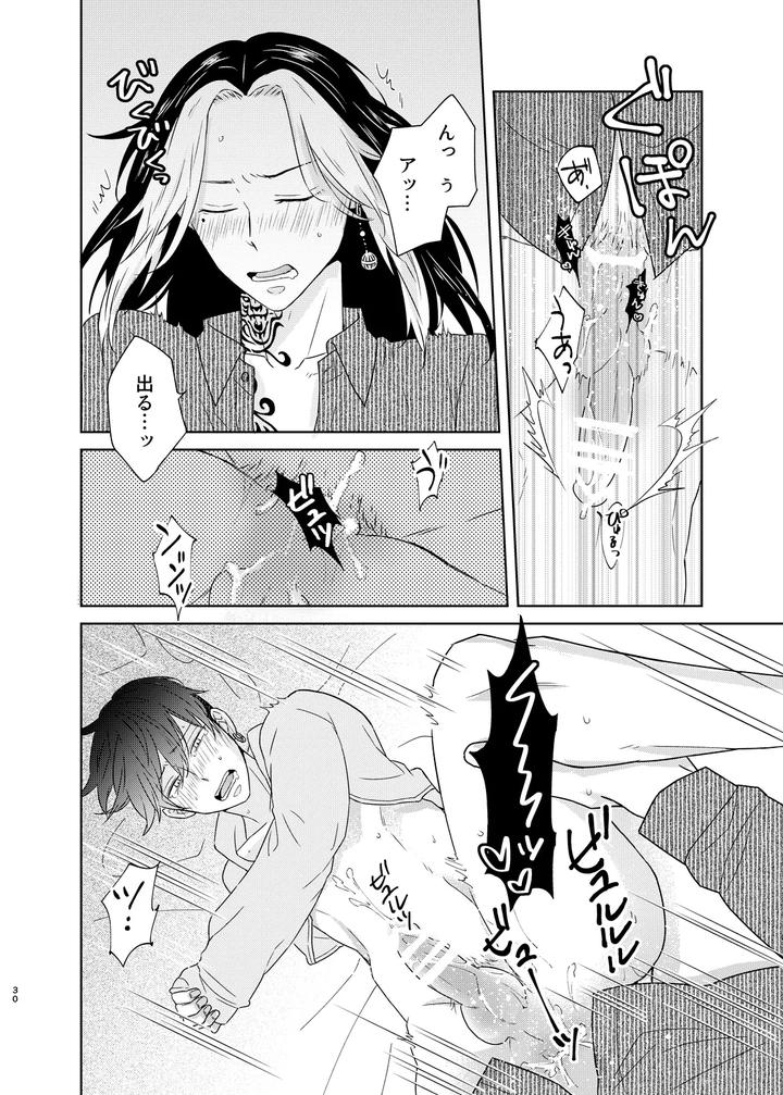 Tokyo Revengers Dj – Loneliness fills my lungs by undo (K子) [JP] page 29