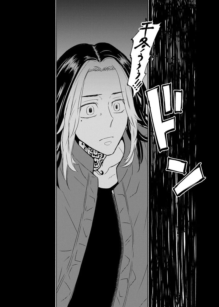 Tokyo Revengers Dj – Loneliness fills my lungs by undo (K子) [JP] page 35