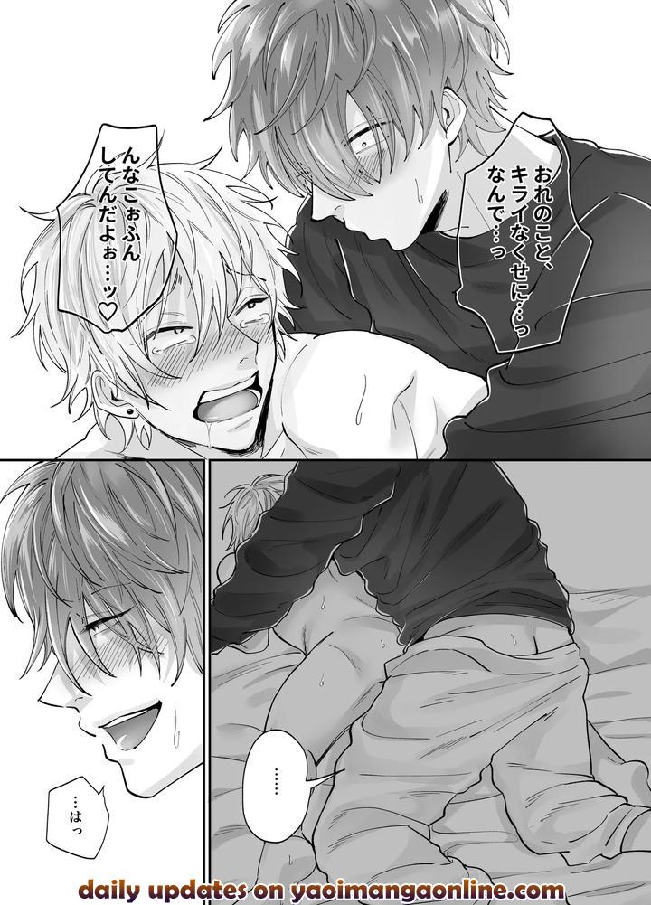 Forced Rehabilitation Teacher by Mochiri Mochiko [JP] page 51