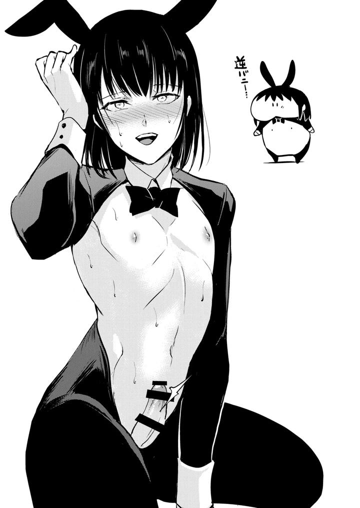 Collection 01-03 by Yadokugaeru (locon) [JP] page 80