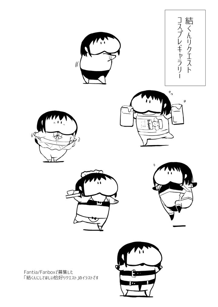 Collection 01-03 by Yadokugaeru (locon) [JP] page 91