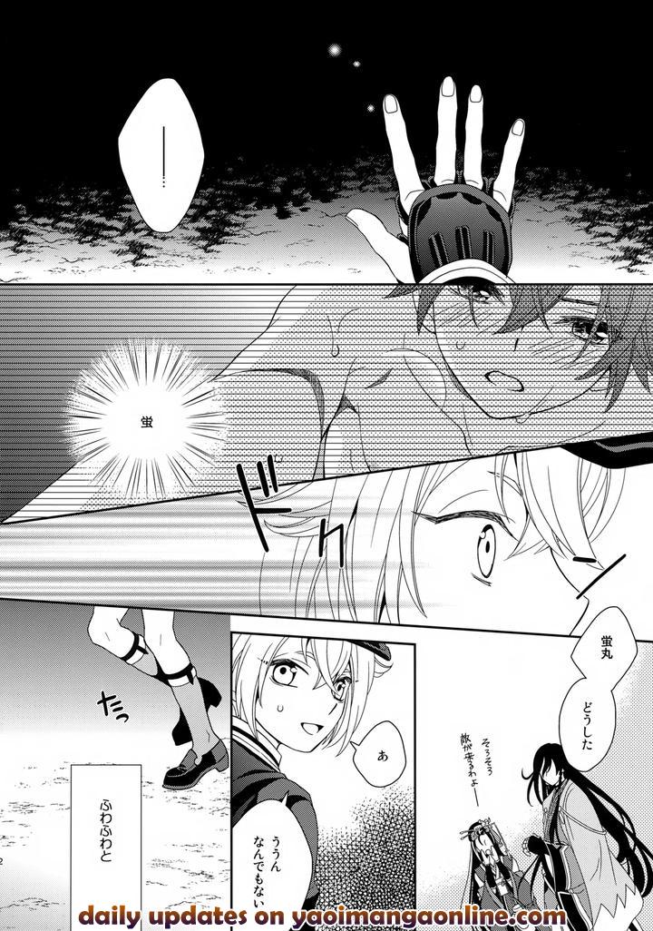 Touken Ranbu Dj – Sweet Water by Higashi Mikuni Kamen (Saitoh Maho) [JP] page 21